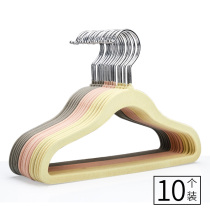 Childrens environmental protection flocking hangers childrens clothing hangers non-slip non-marking clothes hangers clothing shops clothes hangers 10 closets