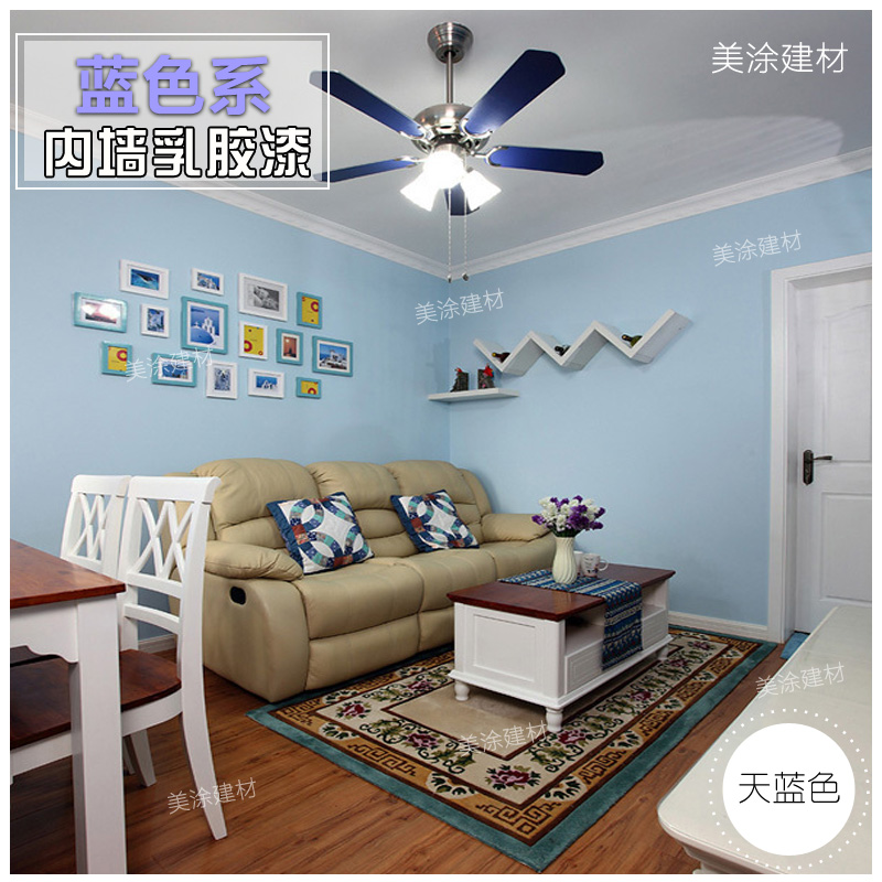 Paint interior wall household environmental protection blue latex paint sky blue bedroom wall brush color Mediterranean interior wall paint