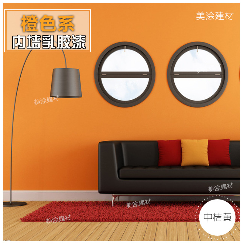 Deep Tangerine Red Brush Wall Paint Interior Wall Emulsion Lacquered Orange Orange Orange Orange Red Interior Wall Paint 