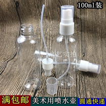 Practical Hui type art 100ml water spray bottle Color Moisturizing special water spray bottle gouache portable water watering can