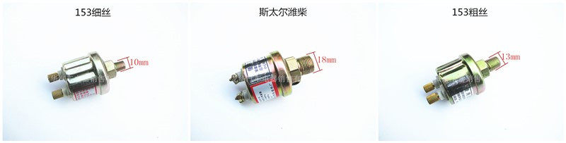 Car truck modified LCD four-in-one oil pressure gauge voltage water temperature oil Volume One-piece meter 12v24v Universal