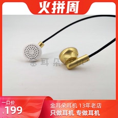 Обычная проводная гарнитура