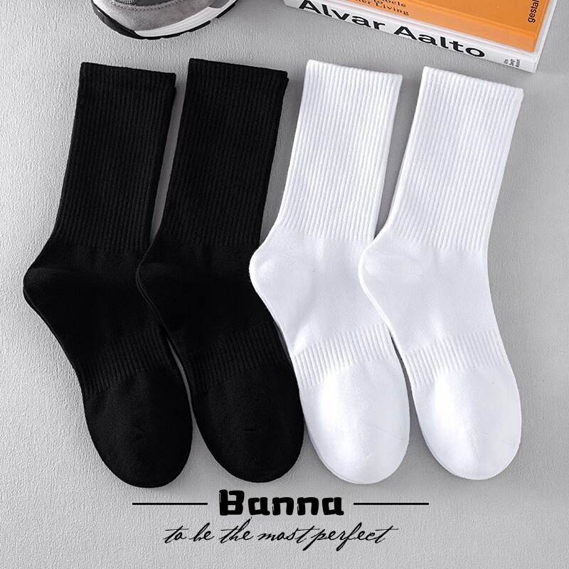 Towel Bottom Socks, Men's Mid-Calf Socks, Women's Long Socks, Deodorant Pure Cotton Sweat-Absorbent Basketball Socks, Black and White Sports Socks