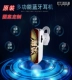 Tai nghe bluetooth hẹn hò đại chiến anime your name ngoại vi hatune miku miku mini treo tai bằng lúa mì - Carton / Hoạt hình liên quan