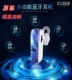 Tai nghe bluetooth hẹn hò đại chiến anime your name ngoại vi hatune miku miku mini treo tai bằng lúa mì - Carton / Hoạt hình liên quan