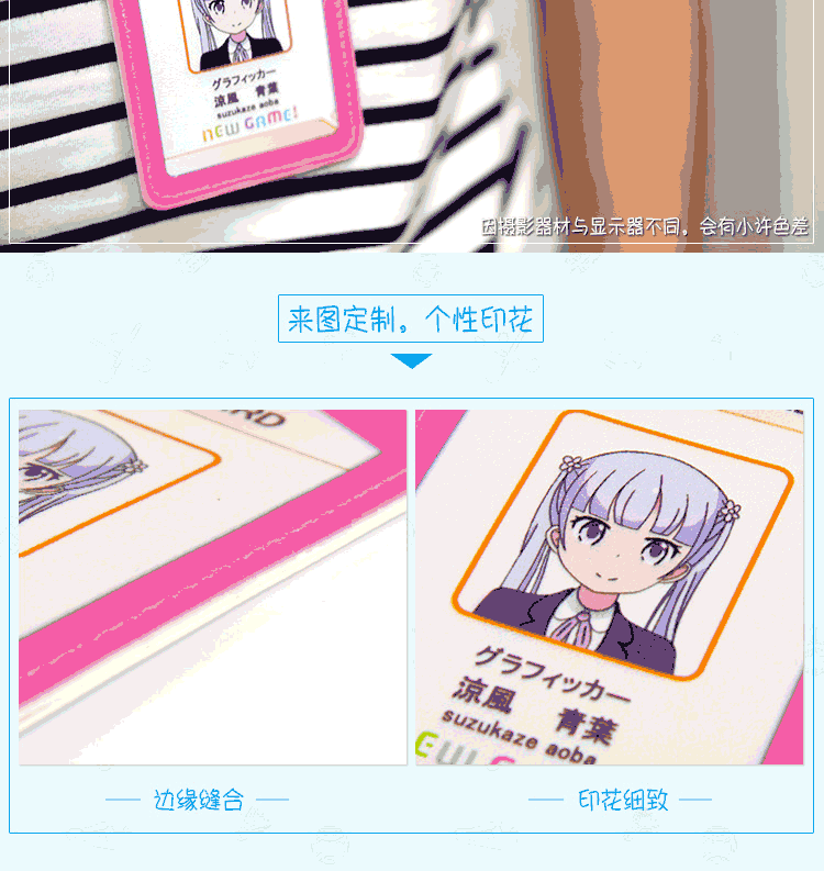Tên của bạn Luo Tianyi Hatsune tương lai xung quanh bộ thẻ hoạt hình sinh viên hai nhân dân tệ Rem thẻ gạo tùy chỉnh sticker cute giá rẻ