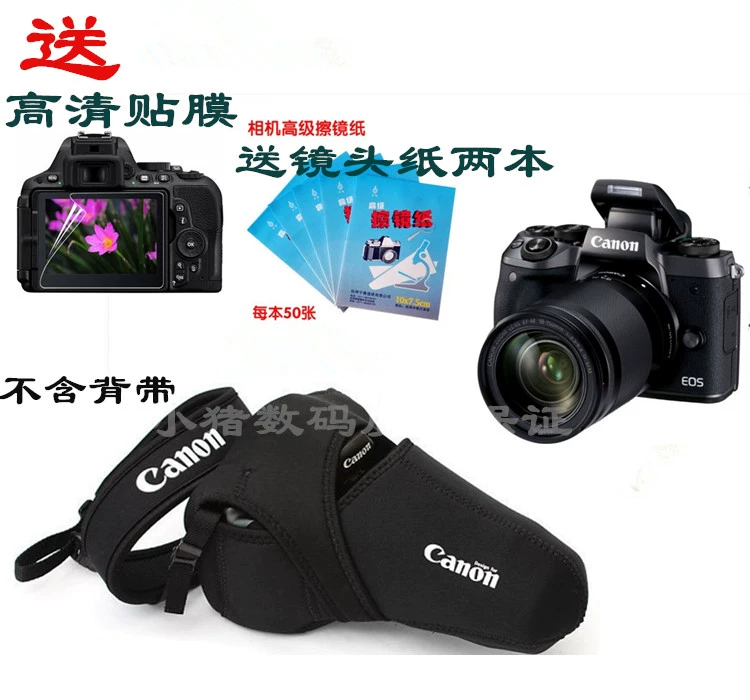 Túi đựng máy ảnh Canon EOS M5 M6 M50 ống kính ống kính EF-M 18-150 - Phụ kiện máy ảnh kỹ thuật số