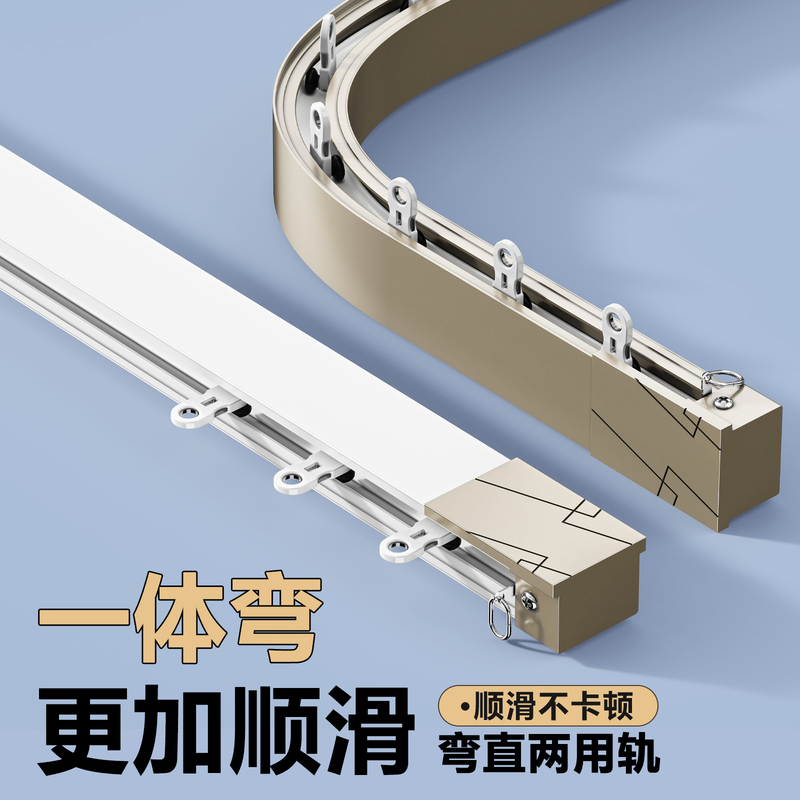 Curtain Track Curved Rail L-Shaped U-Shaped Bendable Straight Rail Silent Arc-Shaped Guide Rail Bay Window Sliding Rail Aluminum Alloy Hook Type Curtain Track Curved Rail L-Shaped U-Shaped Bendable Straight Rail Silent Arc-Shaped Guide Rail Bay Window Sliding Rail Aluminum Alloy Hook Type