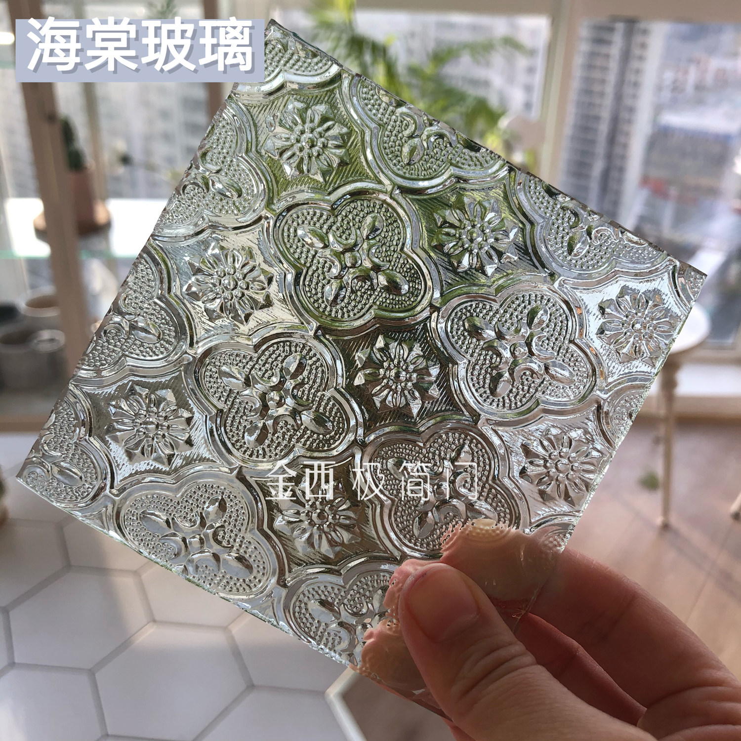 Begonia glass lattice glass stone pattern glass living room art glass partition balcony glass partition glass door