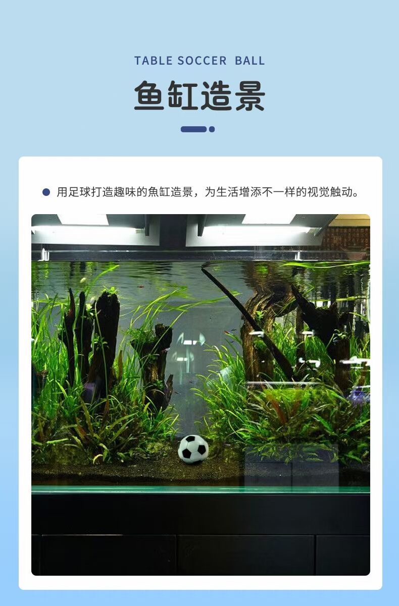 Fish tank Table type table ball Fish kick ball Special ball Fish tank kick football toy ball 32mm table sink ball
