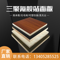 3mm black melamine veneer panel various colors to map custom cutting with a large amount of the same city favorably