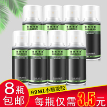 Upper aircraft High speed rail past security screening vial hair gel male and female hair Broken Hair Finishing Styling Spray Travel Clothing