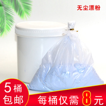 Professional dust-free aromatherapy bleaching powder hair fading cream hair color protein powder color fading powder hair tonic paste