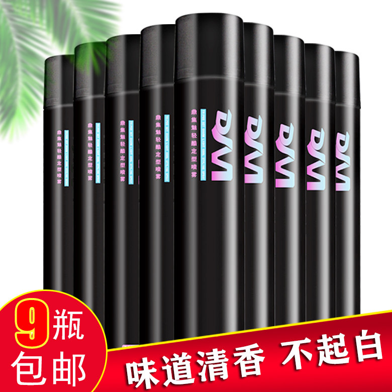 Barber shop special fragrance spray styling dry glue men's hair styling hairspray women's long-lasting fluffy broken hair finishing paste