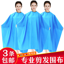 Haircut Haircut Nonstick Hair Adults Home Beauty Salon Special Thin Hair Salon Hair Salon Hair Salon and Waterproof Hot and Dyed Hair