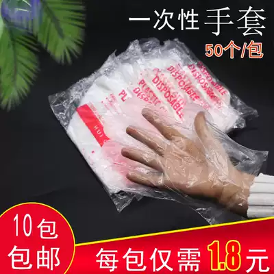 Thickened disposable gloves catering hairdressing hand film food lobster transparent plastic PE film gloves transparent cover