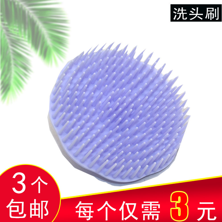Head massager Scalp anti-itching massage Head cleaning brush Hair massage brush Hair brush Anti-static