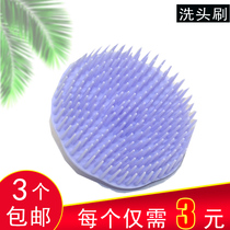 Head massager scalp anti-itching massage head cleaning brush hair washing massage brush anti-static