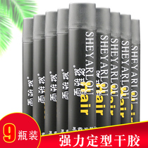 Snow Yalu male fragrance strong styling hair gel durable fluffy spray shape gel water dry glue female hair mud wax