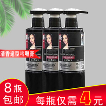 Gel cream mens styling moisturizing womens curly hair strong lasting gel water fragrance hair salon wholesale 8 bottles