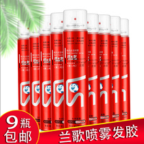 Lan Ge styling spray hair gel lasting fluffy dry glue male Lady fragrance stylist hair stylist hair stylist special hair mud