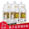 Товары от 美行美发产品批发