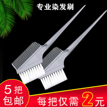 Hair dyeing cream tools professional baking oil dyeing hair comb baking oil on both sides hot dyeing white soft brush inverted film Care brush