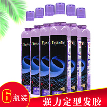 Original Wild Clear Fragrance Spray Styled Hair Gel Men T Hard Dry Dry Hair Styling Women Moisturizing Gel Water Moss Wholesale