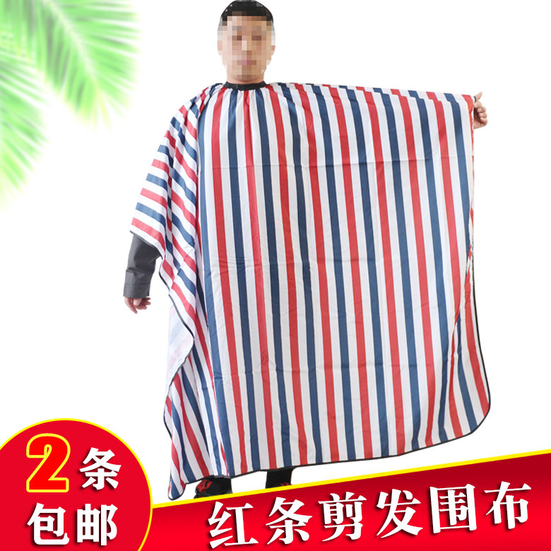 Hairdressershop Apron Hair Salon Hair Salon Special-style Apron Cloth Beauty Hair Bib Shake Sound style High-end Professional Custom Cut and hair perfumery