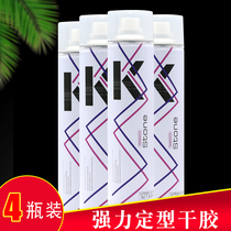 Ou Shiwen dry gel hair gel special hard fluffy styling spray strong styling fragrance for men and women hair mud wax