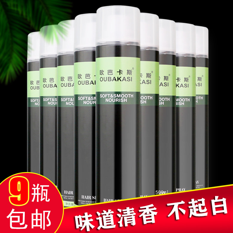 Hairspray hairstyle long-lasting styling spray men's and women's fragrance styling moisturizing gel water cream hairspray hair mud hair wax