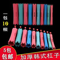 Hair Salon Supplies Thickening of Hot Hair Tools Curly Hair Practice Cold Scalding Bar Pears Hollow Bars Standard Beauty Hair Texture Bars