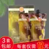 Amino acid hair cream Pure plant hair cream Black oil hair products for home use 2 boxes