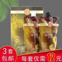 Amino acid black hair cream pure plant hair cream black oil hairdressing products home use 2 boxes