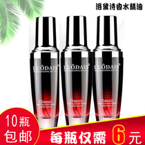 Lady Hair Care Essential Oils Free Rolls Straight Hair Conditioner to improve Repair Dry Hair Sumptuous Hair Film Perfume Essential Oils