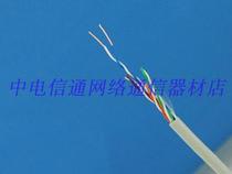 Super five network cable HSYV5E 4X2X0 5 pass fluke test oxygen-free copper network cable 305 meters a box