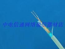 Shielding six types of network cable CAT6 FTP six types of network cable HSYV-6 oxygen-free copper and double shielding