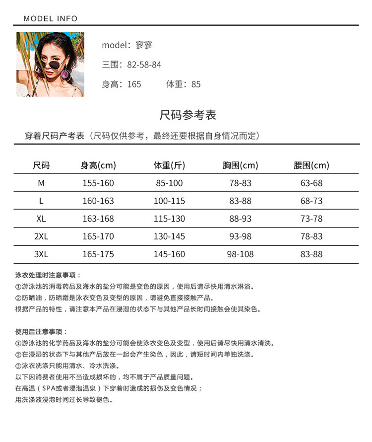 Maillot de bain pour femme - Ref 3028866 Image 8