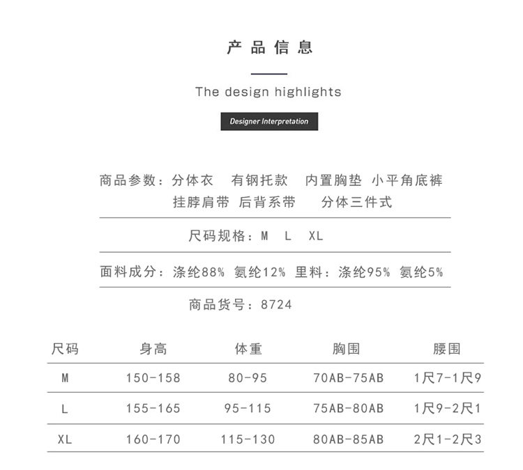 Maillot de bain pour femme - Ref 3030875 Image 14