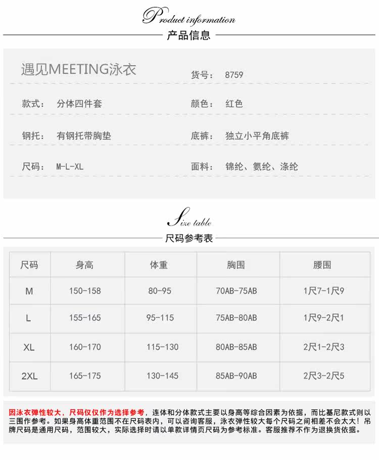 Maillot de bain pour femme - Ref 3030027 Image 12