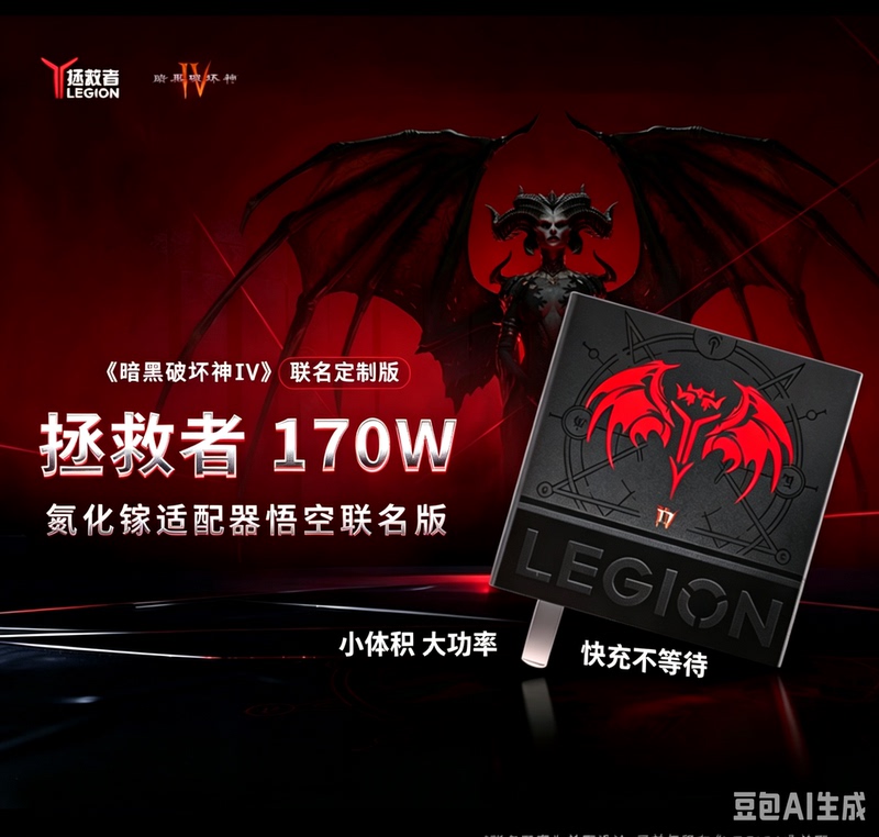 Lenovo Laptop Savior Adapter C170W Gallium Nitride Fast Charging Head Power Supply Portable Pd Charger C245W Charger Portable Adapter Laptop Pd Fast Charging Lenovo Laptop Savior Adapter C170W Gallium Nitride Fast Charging Head Power Supply Portable Pd Charger C245W Charger Portable Adapter Laptop Pd Fast Charging