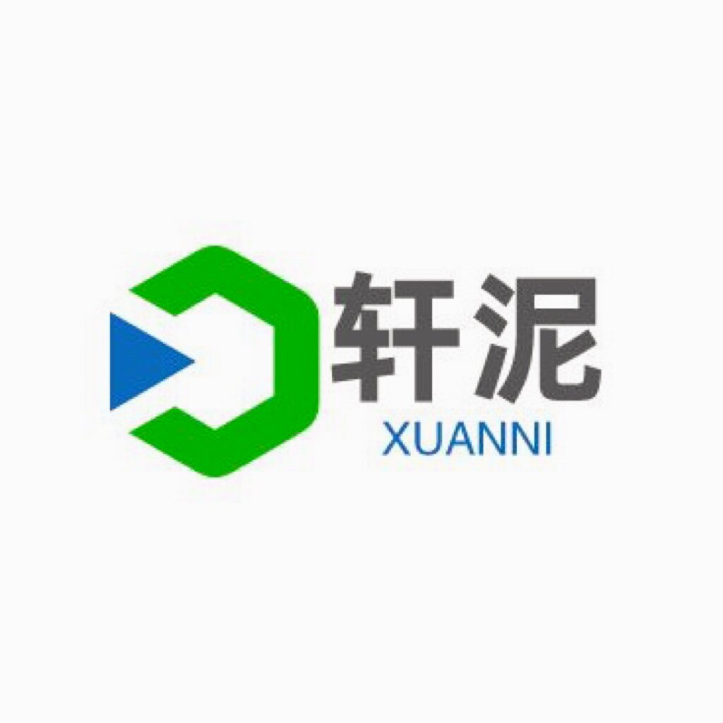 广州轩泥美妆企业店