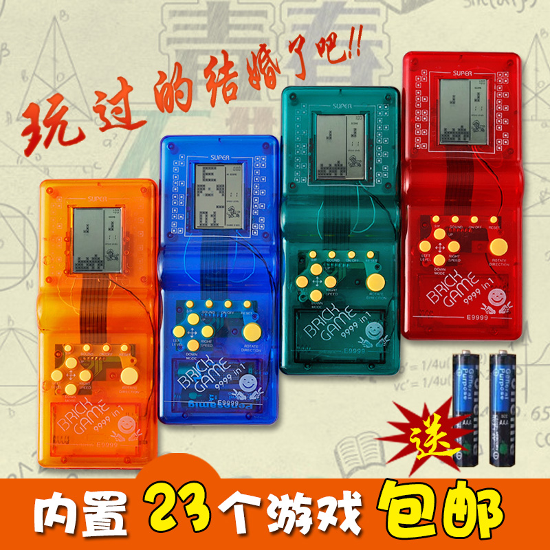 Russian Square Game Console Arcade Dispensers 80 Post-90 Postchildhood Nostalgic Toys Classic Kindergarten Puzzle