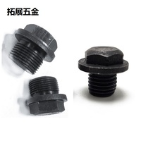 With padded outer hexagonal oil stopper fine tooth screw choke plug stuffy head M8M10M12M14M16M20-M30 * 1 5