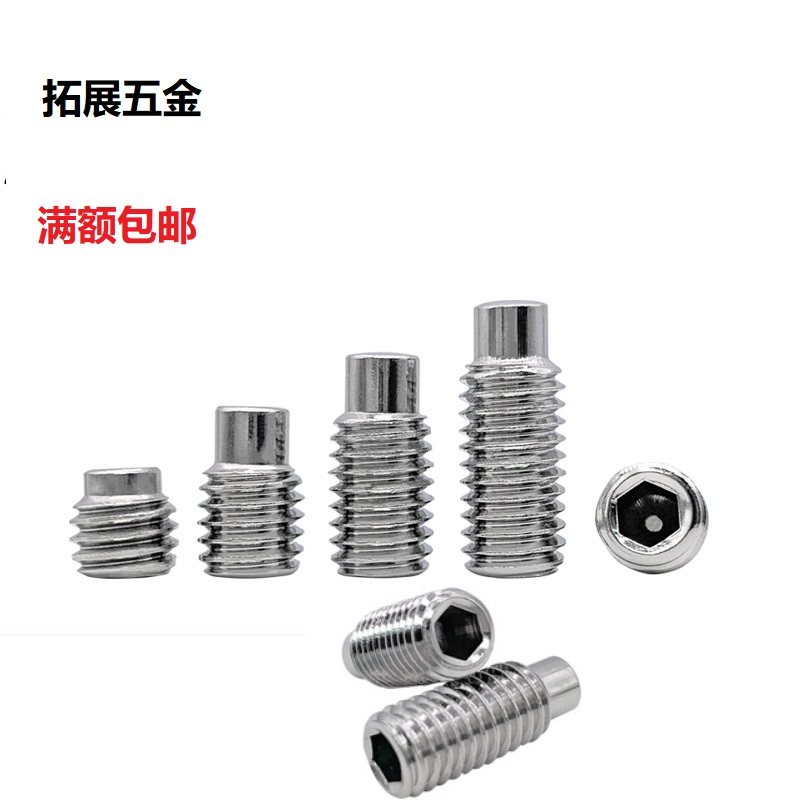 M3M4M5 304 stainless steel inner hexagonal convex end compact screw GB79 cylindrical end machine rice screw top wire 8-40
