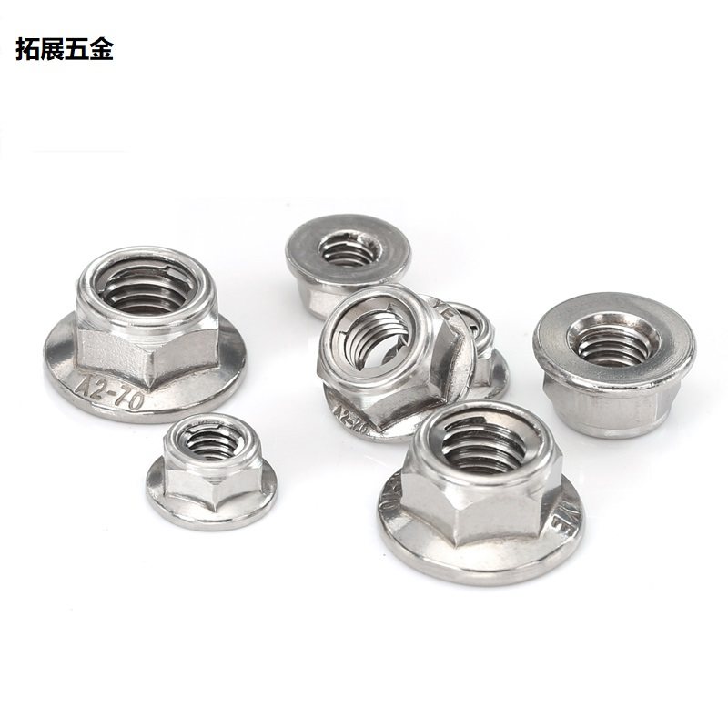 304 stainless steel metal locking flange anti-slip nut anti-slip self-lock nut screw cap M4M5M6M8M10