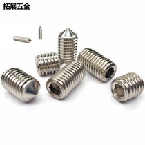 304 stainless steel inner hexagonal tip tight screw stop screw tip top wire GB78 M3x3 4 5-16