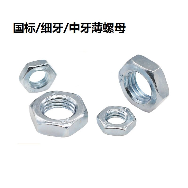 Galvanized hexagonal thin nut and tight screw cap flat screw cap slim nut slim hexagonal thin nut M6-M24