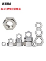 304 stainless steel Anti-tooth hexagonal nut Anti-buckle screw cap Anti-wire screw cap M4M5M6M8M10M12M16M20