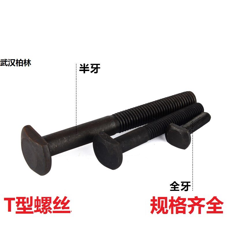 M14M16 * 50-300 4 8 level hair black T type groove with bolt GB37 T-shape pressure plate screw round head t type